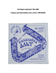 �������� �������� BA-4/80 - ������ ��� ��������� ���� �����+ �80 80/20