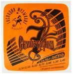 �������� �������� ����������� R12 - ������ ��� 7-�������� ������ �����