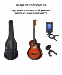 ����� COWBOY PACK SB - ������������ ������ 38 ������, ����� � ����� � ���������