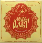 �������� �������� DA62 - ������ ��� ����� ���� �� ������� ��������� (0,62-1,00)