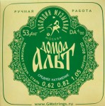 �������� �������� DA-4/80 - ������ ��� ����� ����, ������� �����, �����80/20