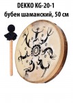 DEKKO KG-20-1 ����� ���������, 50 ��