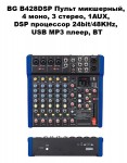BG B428DSP ����� ���������, 4 ����, 3 ������