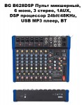 BG B628DSP ����� ���������, 6 ����, 3 ������