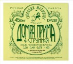 �������� �������� DP28F - �������� ����� ��� 4-�������� ����� �����