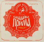 �������� �������� BP29N - ������ ��� ��������� �����-�������