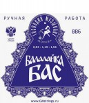 �������� �������� BB6 - ������ ��� ��������� ���