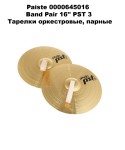 Paiste 0000645016 Band Pair 16'' PST 3 ������� �����������