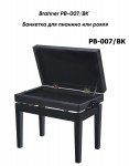 Brahner PB-007/BK - �������� ��� ������� ��� �����