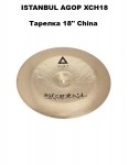 ISTANBUL AGOP XCH18 - ������� China