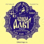 �������� �������� DA64 - �������� ����� ��� ����� ����