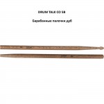 DRUM TALK CO 5B - ���������� ������� ���