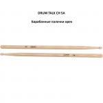 DRUM TALK CH 5A - ���������� ������� ����
