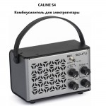 CALINE S4 - �������������� ��� �������������