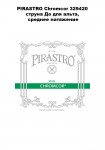 PIRASTRO Chromcor 329420 ������ �� ��� �����, ������� ���������