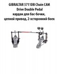 GIBRALTAR 5711DB Chain CAM Drive Double Pedal ������ ��� ���-�����, ������ ������, 2-���������� ����
