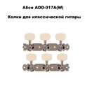 Alice AOD-017A(W)  ����� ��� ������������ ������